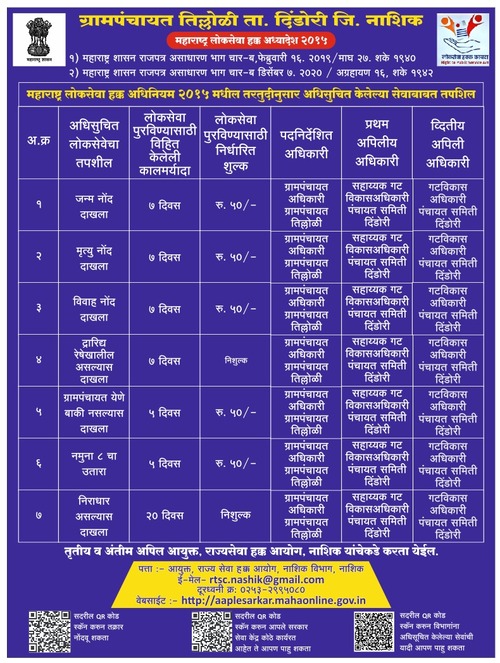 whatsapp image 2025 09 22 at 12.18.41 836596e6 (1)