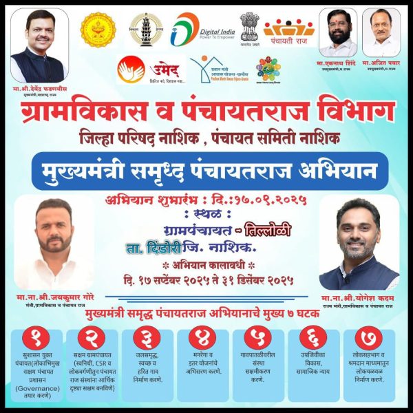 whatsapp image 2025 09 13 at 19.58.47 64e00c8d