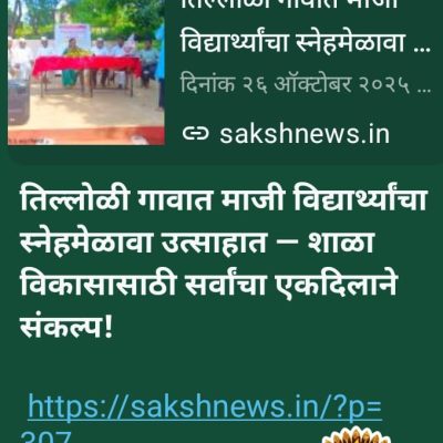 whatsapp image 2025 11 16 at 5.35.18 pm