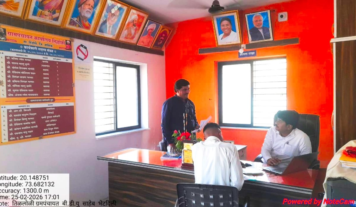 whatsapp image 2026 02 25 at 6.23.24 pm