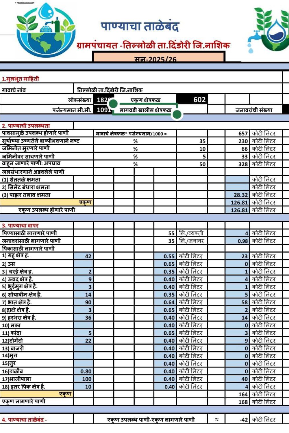 whatsapp image 2026 03 18 at 11.27.34 am