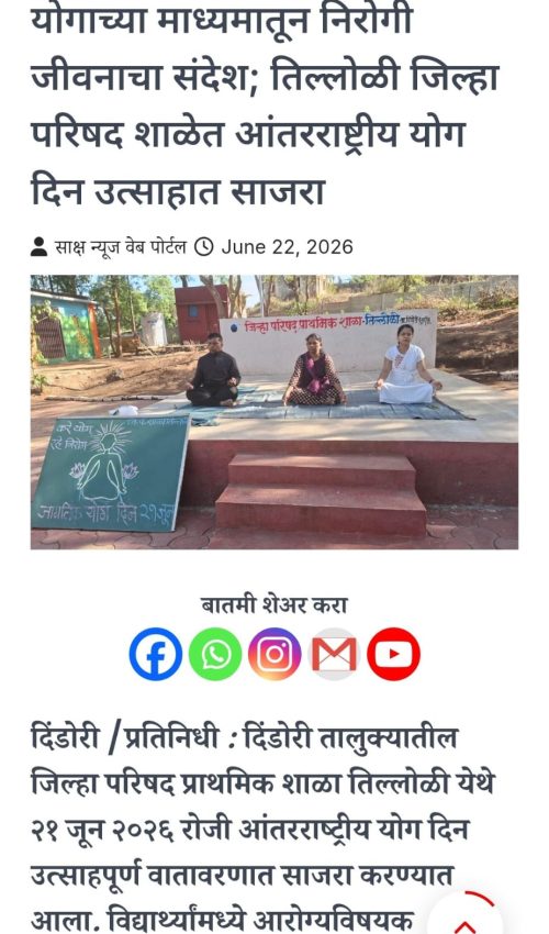 whatsapp image 2026 06 25 at 12.33.41 pm